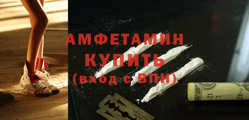 кракен как войти  Мичуринск  Amphetamine 97%  закладка 