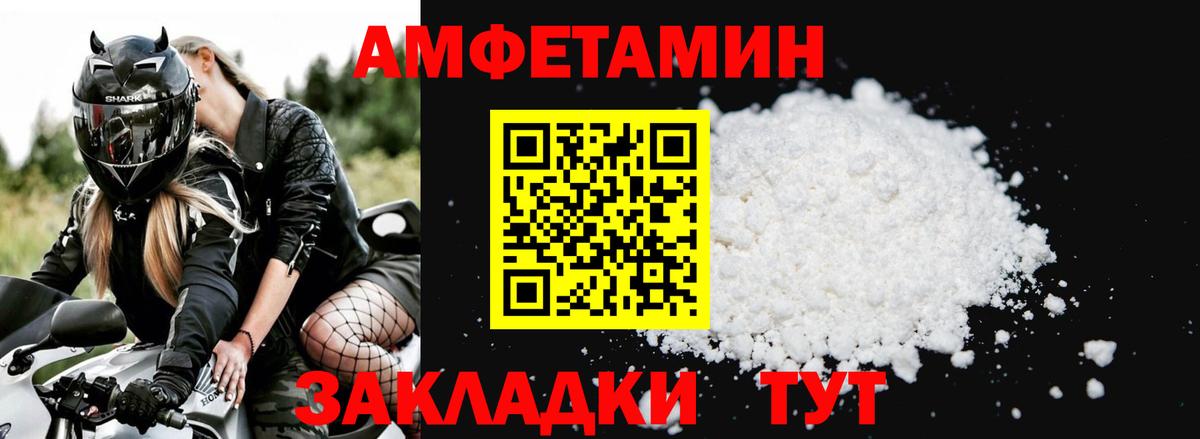 Альфа ПВП СК   Вход с VPN  MDMA  ГАШИШ  Меф кристаллы  Марихуана  Мичуринск  Кокаин 