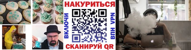 гидра ссылки  Мичуринск  Еда ТГК конопля 