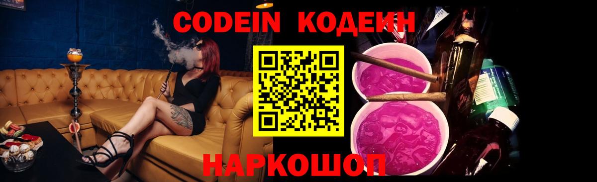  КОКАИН Мичуринск