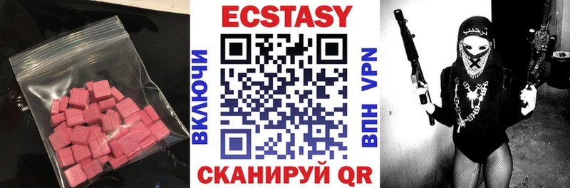 Ecstasy Philipp Plein Мичуринск