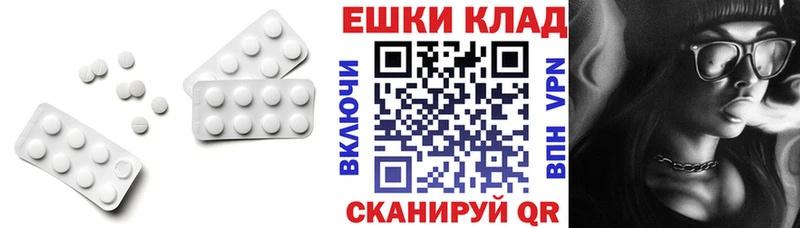 Ecstasy круглые  Мичуринск 