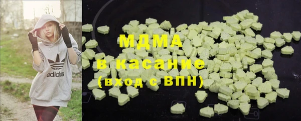 mdma Богородицк