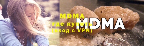 шишки Новокубанск