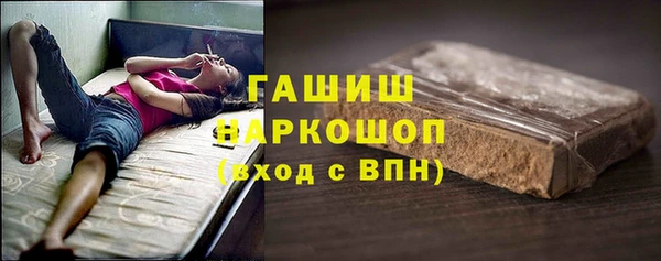 амфетамин Новодвинск