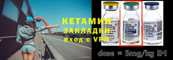 марки lsd Новозыбков