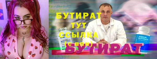 марки lsd Новозыбков