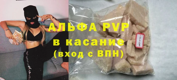 амфетамин Новодвинск