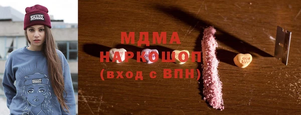 mdma Богородицк