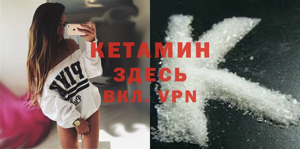 амфетамин Новодвинск