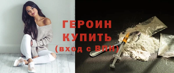 амфетамин Новодвинск
