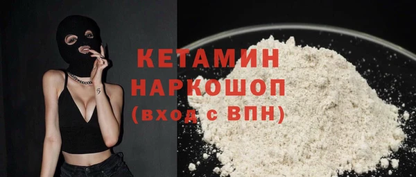 марки lsd Новозыбков