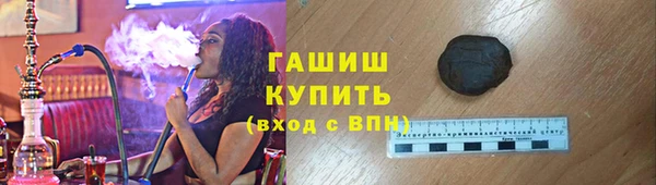 шишки Новокубанск