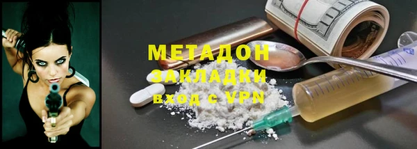 шишки Новокубанск