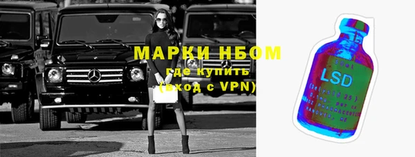 марки lsd Новозыбков