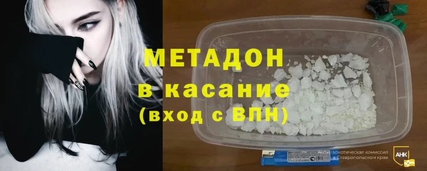 шишки Новокубанск