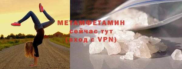 марки lsd Новозыбков