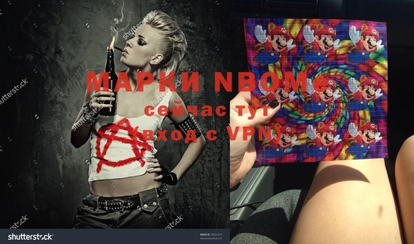 синтетический гашиш Нея