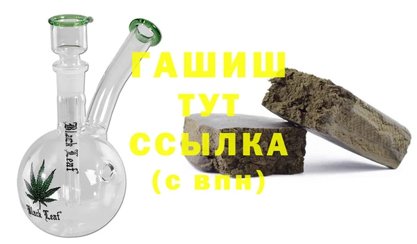 амфетамин Новодвинск