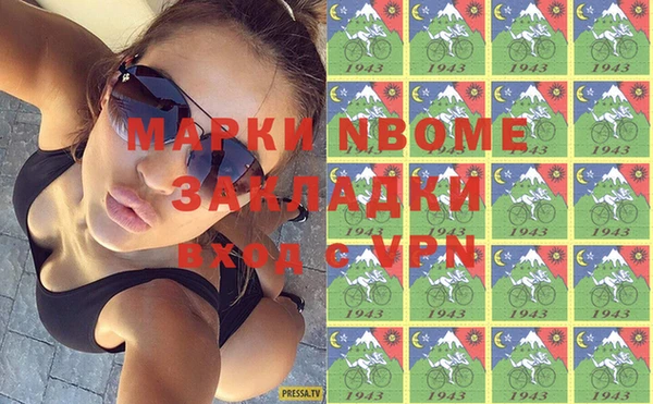 амфетамин Новодвинск