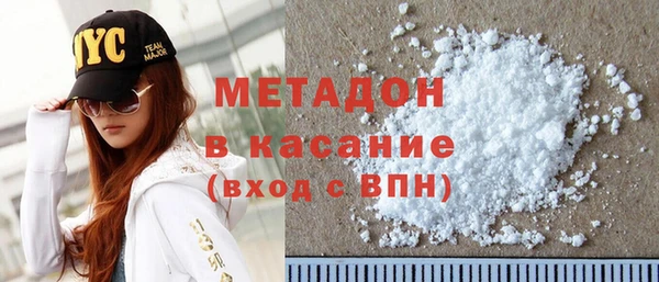 амфетамин Новодвинск