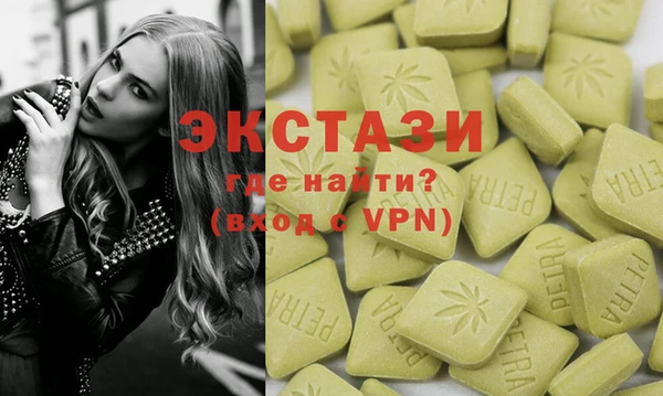 амфетамин Новодвинск