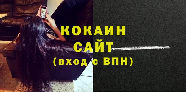 дживик Нефтекумск