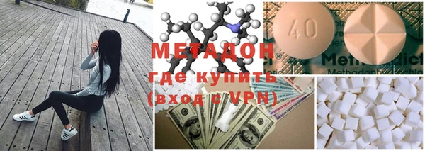 амфетамин Новодвинск