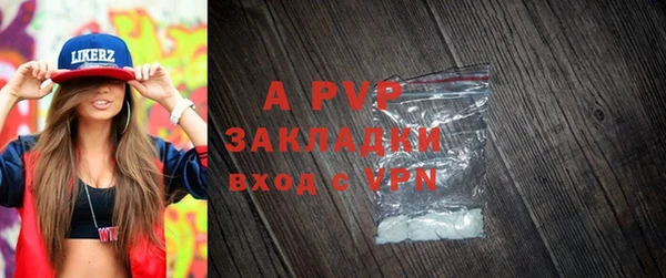 амфетамин Новодвинск