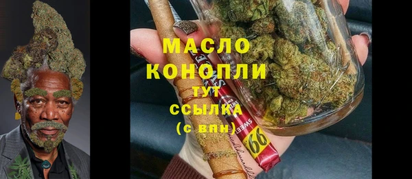 марки lsd Новозыбков