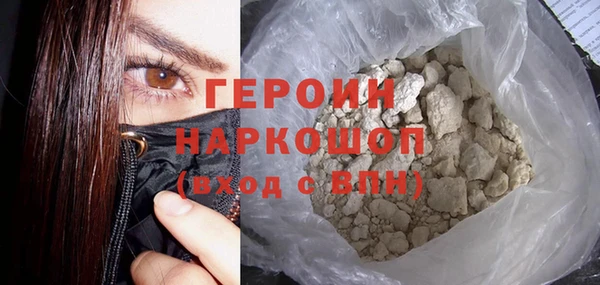 шишки Новокубанск
