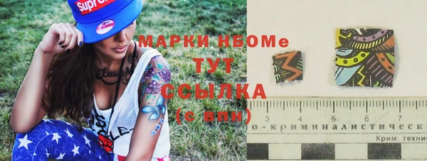 марки lsd Новозыбков