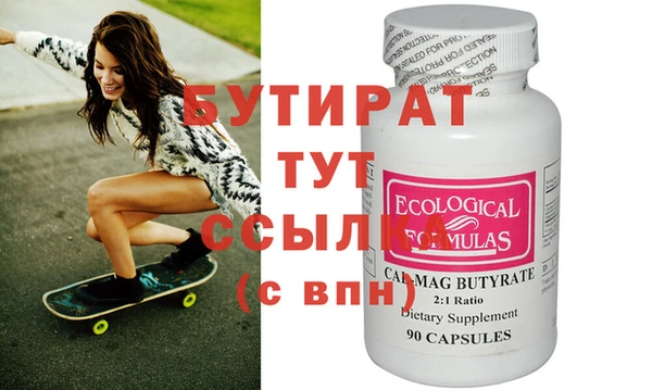 прущие крисы Нефтегорск