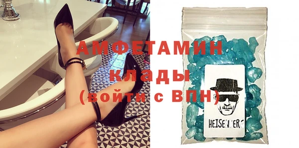 амфетамин Новодвинск