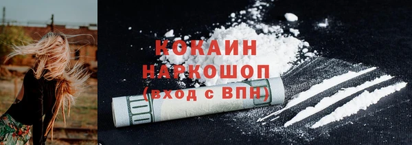 марки lsd Новозыбков