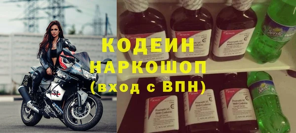 шишки Новокубанск