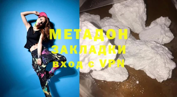 амфетамин Новодвинск