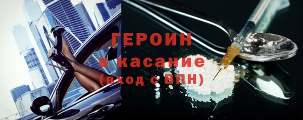 прущие крисы Нефтегорск