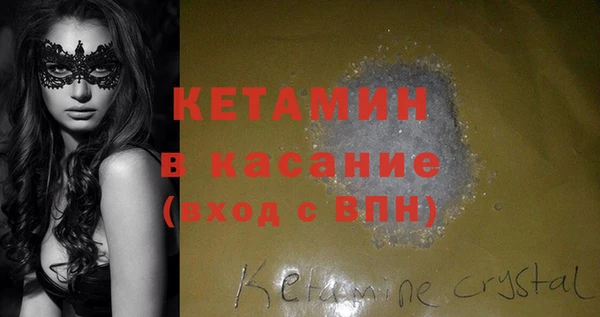 каннабис Волоколамск