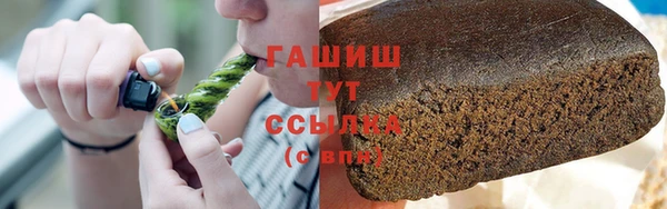 шишки Новокубанск