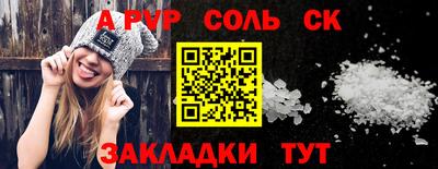 гашиш Гатчина