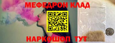 герыч Гай