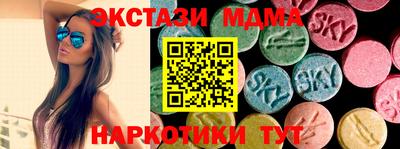 мдпв Гагарин