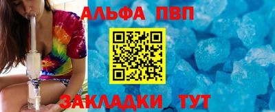 мдпв Гагарин