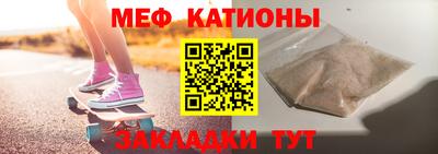 а пвп мука Абакан