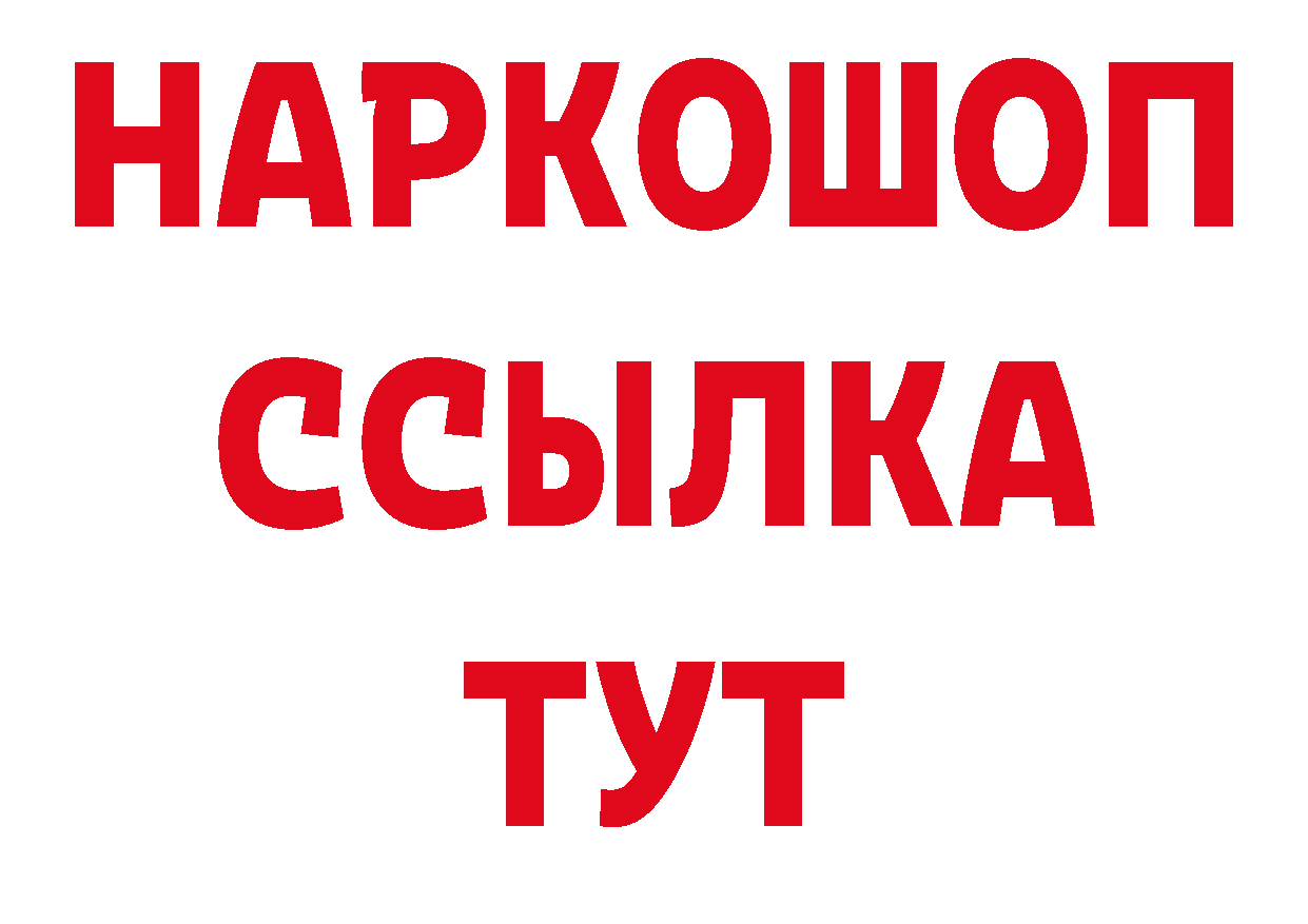 ТГК вейп с тгк рабочий сайт нарко площадка кракен Мичуринск