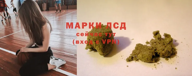 ЛСД экстази кислота  Мичуринск 