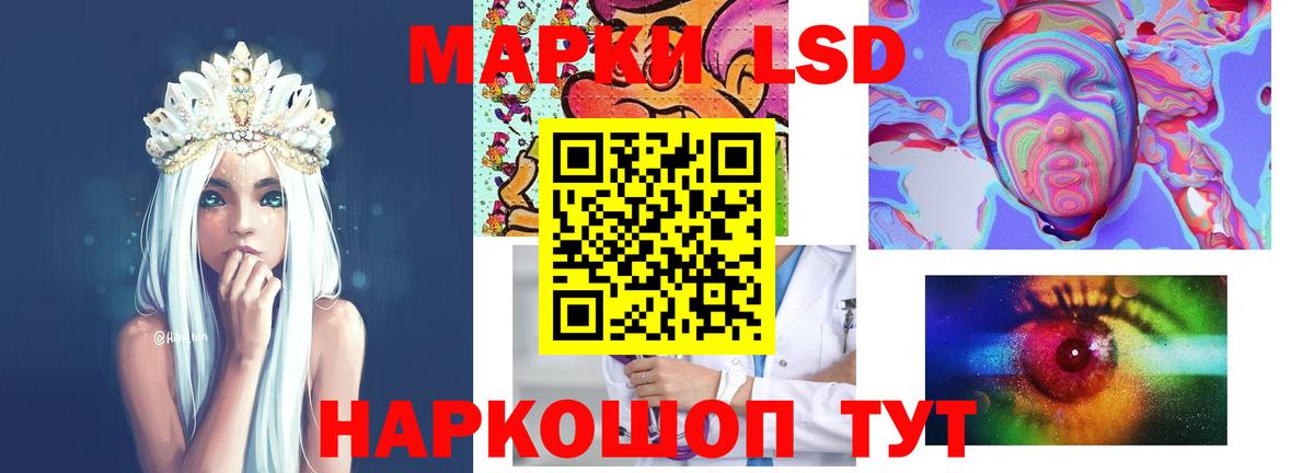 Лсд 25 экстази кислота Мичуринск