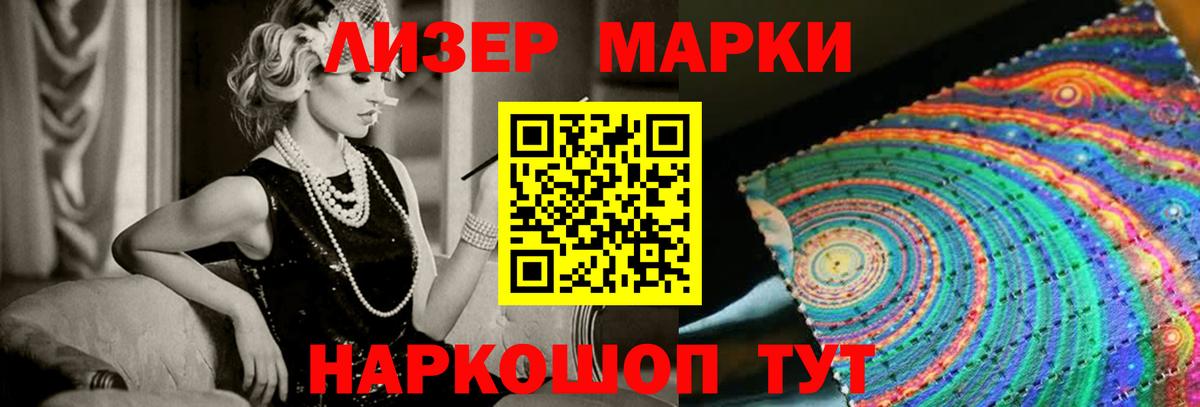 LSD-25 экстази  ЛСД экстази ecstasy  LSD-25 экстази кислота  Вход с VPN  Мичуринск 