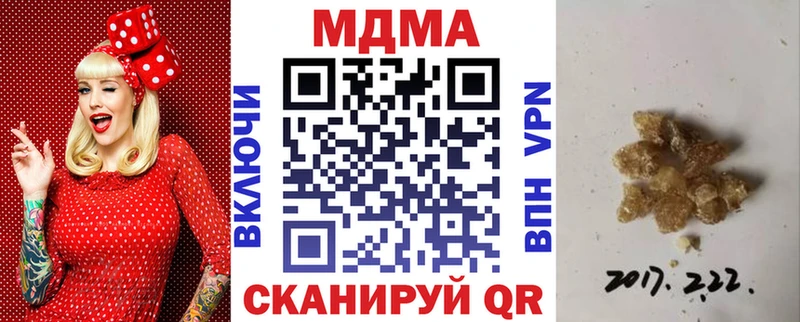 сколько стоит  Мичуринск  мега   МДМА crystal 